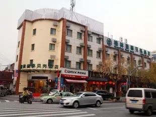 格林豪泰上海靈岩南路楊思地鐵站貝殼酒店GreenTree Shell Shanghai South Lingyan Road Yangsi Subway Station Hotel