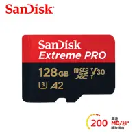 在飛比找momo購物網優惠-【SanDisk 晟碟】ExtremePRO microSD