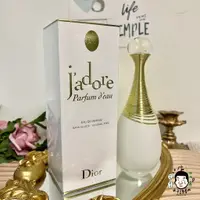 在飛比找蝦皮購物優惠-Dior迪奧 J'ADORE 澄淨香氛(淡香精) 30ML 