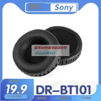 在飛比找露天拍賣優惠-高品質 適用索尼 Sony DR-BT101耳罩耳機套海綿替