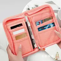 在飛比找樂天市場購物網優惠-信用卡夾護照包機票護照夾可愛保護套旅行收納包出國多功能證件袋