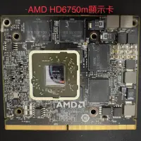 在飛比找蝦皮商城精選優惠-2011 iMac AMD HD6750m 512 MB顯示