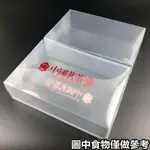 《茶葉包裝袋》現貨 空袋 鐵觀音茶葉包裝盒PVC盒子中國名茶透明半斤一斤裝PP盒紅綠茶PC盒