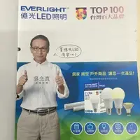 在飛比找Yahoo!奇摩拍賣優惠-《小謝電料2館》自取 億光 廣角 20W LED T8 4尺