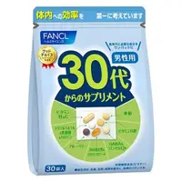 在飛比找惠比壽藥妝優惠-FANCL芳珂 綜合維生素30日量 30歲男性用 30袋/包