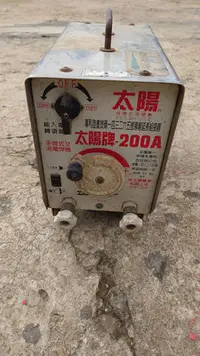 在飛比找Yahoo!奇摩拍賣優惠-太陽牌手提電焊機