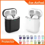 適用於 APPLE AIRPODS 的軟矽膠 AIRPODS 保護套 1/2 保護套適用於 APPLE AIR PODS