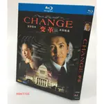 BD藍光碟 高清日劇 CHANGE 變革 改變 木村拓哉 1碟盒裝 日語發音 中繁字幕