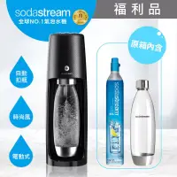 在飛比找博客來優惠-(福利品)sodastream 電動式氣泡水機Spirit 