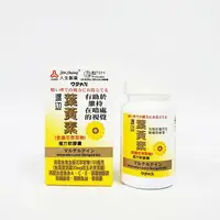 在飛比找樂天市場購物網優惠-人生製藥 渡邊 葉黃素 複方軟膠囊 60粒/瓶