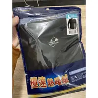 在飛比找蝦皮購物優惠-全新 【豪門內衣-熱暖絨圓領長袖】V領衫 吸濕發熱 輕柔保暖