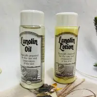 在飛比找蝦皮購物優惠-［迷路商店］紐西蘭 第一品牌 LANOLIN LOTION 