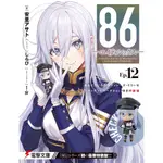 同捆特裝版 GSC 黏土人 1672-B 86 芙拉蒂蕾娜‧米利傑 蕾娜 鮮血女王VER.