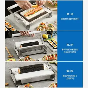 【活動大促】商用DIY做壽司機器工具制作壽司飯團模具紫菜包飯成型器具