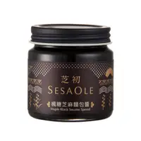 在飛比找蝦皮購物優惠-【嚴選SHOP】芝初 黑芝麻醬/楓糖黑芝麻麵包醬/純麻仁醬 