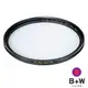 【B+W官方旗艦店】B+W XS-PRO 010 UV 67mm MRC Nano 超薄奈米鍍膜保護鏡 B W