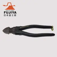 在飛比找PChome24h購物優惠-FUJIYA 富士箭 強力型斜口鉗-偏芯薄刃175mm(黑金