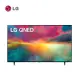 【LG】43吋 4K QNED AI語音聯網液晶顯示器《43QNED75SRT》(安裝另計)