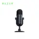 【含稅公司貨】Razer 雷蛇 Seiren V2 Pro 魔音海妖 V2 Pro 麥克風 黑 直播 監聽 USB麥克風