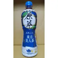 在飛比找蝦皮購物優惠-原萃 東方美人茶 580ml