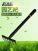 翻土神器 翻土叉 鬆土器 園藝工具小耙子除草神器農用摟草趕海家用鐵釘耙扒草翻地松土農具【MJ21492】