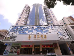 北海澤霖賓館Zelin Hotel