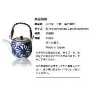 Kyusu (Japanese teapot), Hasami-yaki (Hasami ware), Baba Shoten (Ba From Japan