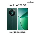 REALME 12+ 5G (12G/256G)-領航者