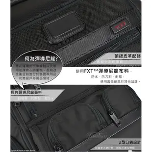 TUMI Alpha 2 系列 男士商務彈導尼龍15吋電腦後背包 (黑)