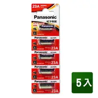 在飛比找PChome24h購物優惠-Panasonic 23A 12V鹼性電池(5入)