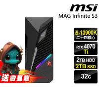 在飛比找momo購物網優惠-【MSI 微星】i9 RTX4070TI電腦(S3 13SI