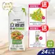 雀巢立攝適 諾沛含天然食物均衡營養配方 250ml*24入/箱