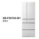 現貨Panasonic國際家電NR-F557HX-W1日本製550公升六門無邊框玻璃電冰箱 贈餐具組