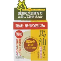 在飛比找DOKODEMO日本網路購物商城優惠-[DOKODEMO] 藥馬油透明皂100克