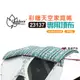 Outdoorbase 彩繪天空 歡樂家庭帳頂布-23137 遮光 家庭帳遮陽布民族風野炊露營 現貨 廠商直送