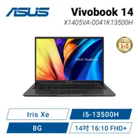 在飛比找欣亞購物優惠-[欣亞] ASUS Vivobook 14 X1405VA-