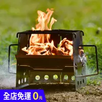 在飛比找蝦皮購物優惠-日本UNIFLAME 焚火台 柴火燒烤SOLO 682999