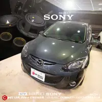 在飛比找蝦皮購物優惠-馬自達MAZDA 2 SONY XS-162ES二音路喇叭 