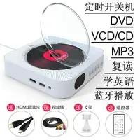 在飛比找樂天市場購物網優惠-CD/DVD播放機 壁掛DVD機 藍牙DVD播放器 學習復讀