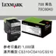 LEXMARK 原廠黑色碳粉匣 70C80K0 708K 適用 CS310n/CS310dn/CS410dn/CS510de