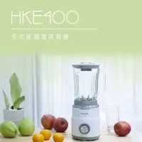 在飛比找momo購物網優惠-【DIKE】多功能食物調理研磨機 果汁機 冰沙機 玻璃攪拌杯