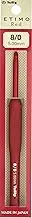 ETIMO Red Crochet with Cushion Grip, No. 8/0, Tulip Tulip TED080