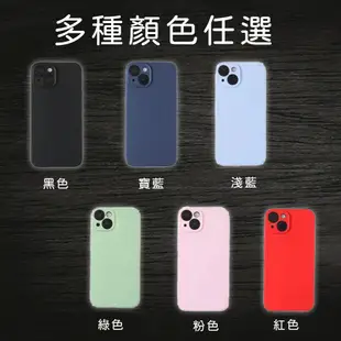 馬卡龍磨砂保護殼 手機殼 防摔殼適用HTC Desire EYE/ One max/ Butterfly2