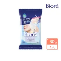 在飛比找momo購物網優惠-【Biore 蜜妮】淨粧水感卸粧棉(30片/包)