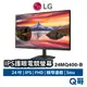 LG IPS護眼電競螢幕 27吋 FHD 窄邊框螢幕 27MQ400-B 低藍光 5ms AMD LGM03