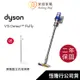 Dyson V15 Detect™ Fluffy 無線吸塵器【贈直立收納架】