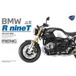 MENG 1/9 寶馬 BMW R NINET 摩托車 悅色版 MT-003S