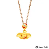 在飛比找PChome24h購物優惠-Disney迪士尼系列金飾 立體黃金墜子-彩球小飛象款 送項