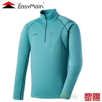 在飛比找蝦皮商城優惠-EasyMain 衣力美 男排汗防曬抗臭長袖衫 湖水綠 防曬