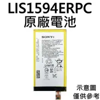 在飛比找蝦皮購物優惠-【附贈品】台灣現貨🤗SONY Xperia C6 Z5 mi